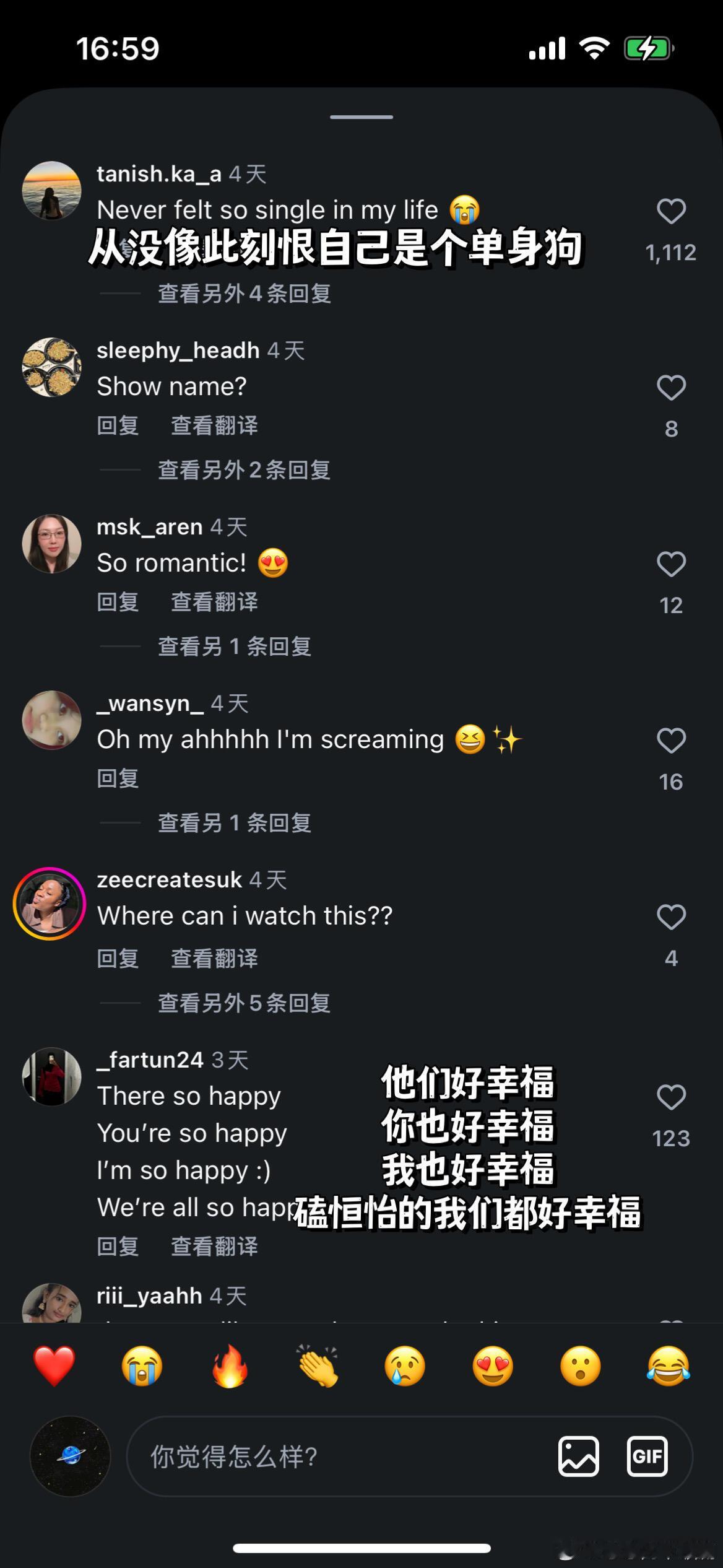 心动的信号国外也磕疯了的爱情看有人发外网恒怡表白片段破了百万看了一下有