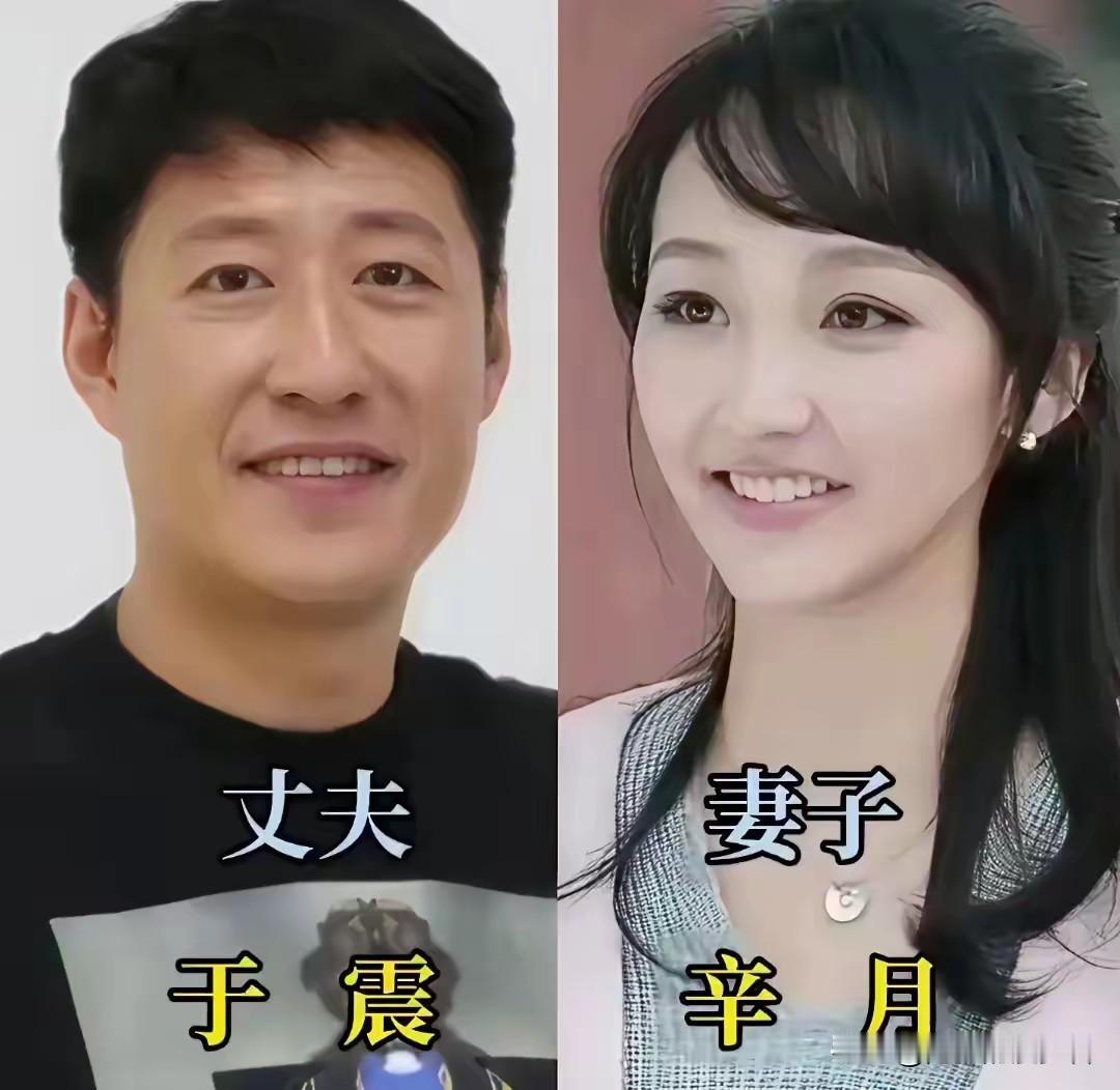 于震与辛月，王世林与董倩，周一围与朱丹，三对明星夫妻低调相守，气质相融，眉眼间自