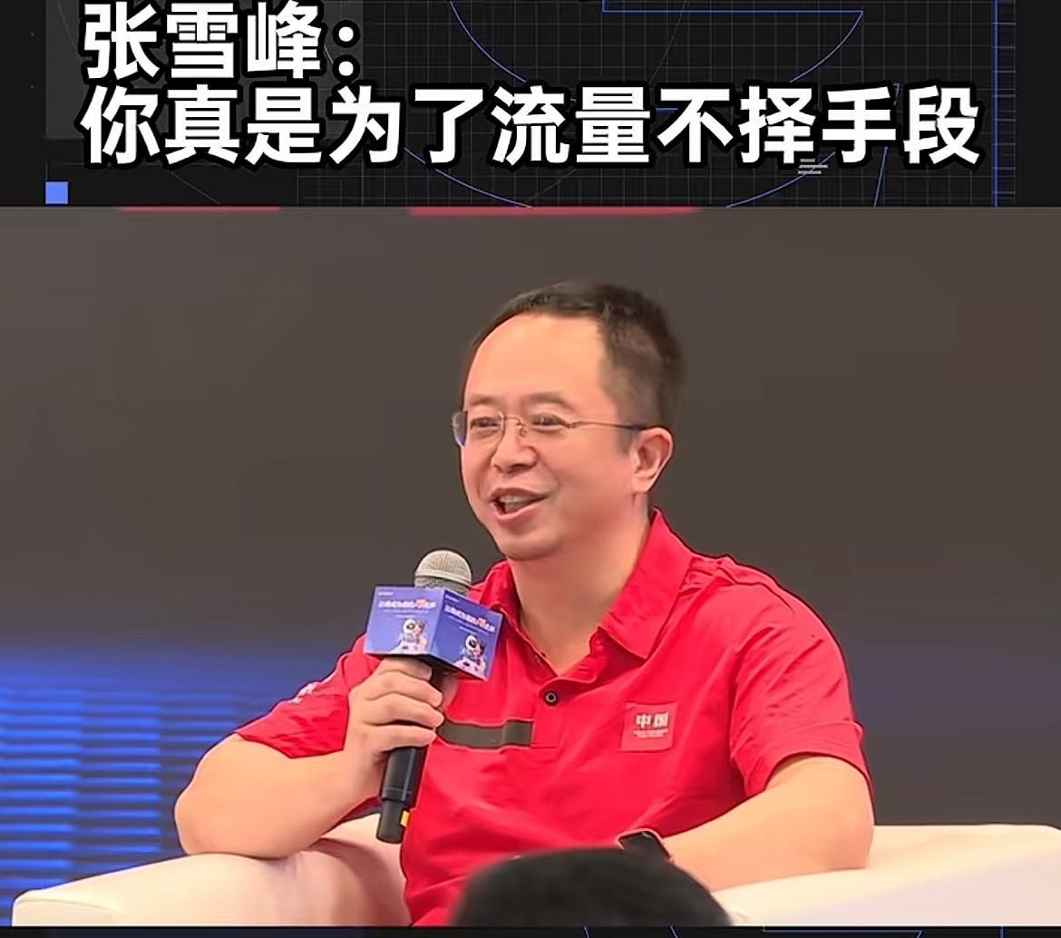 张雪峰离世，他对杨幂的执念，藏着成年人的心酸温柔惊闻张雪峰老师突然离世，心