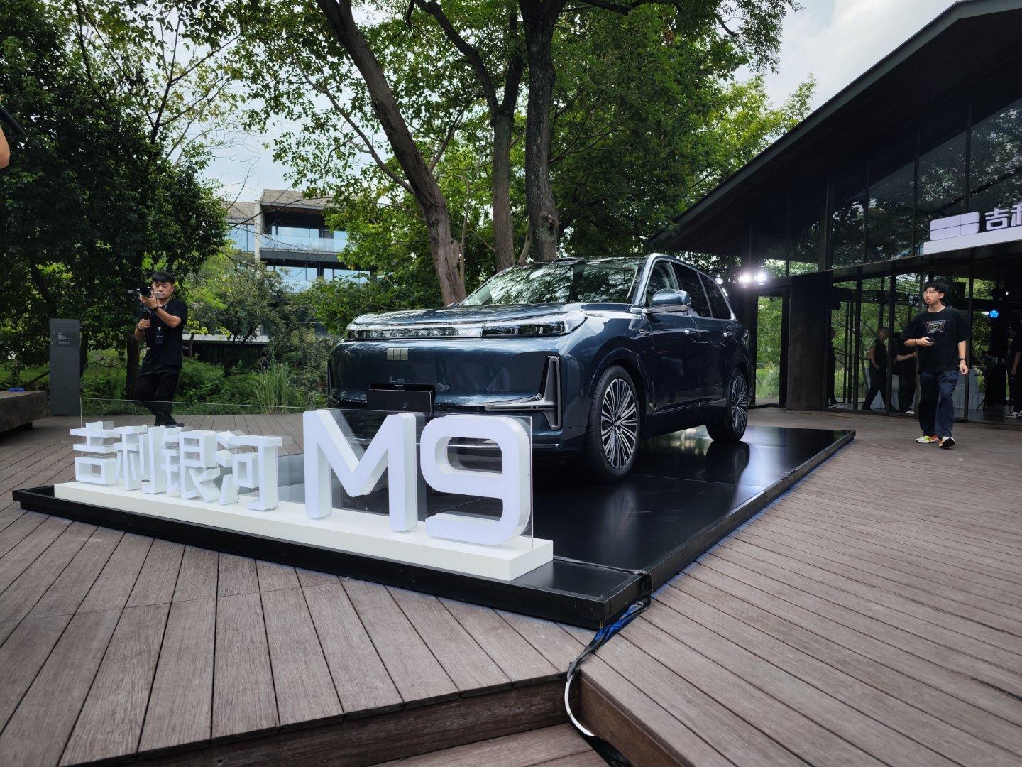 吉利银河M9AI科技大六座旗舰SUV今天来到西溪这边来参加吉利银河M9的私享会