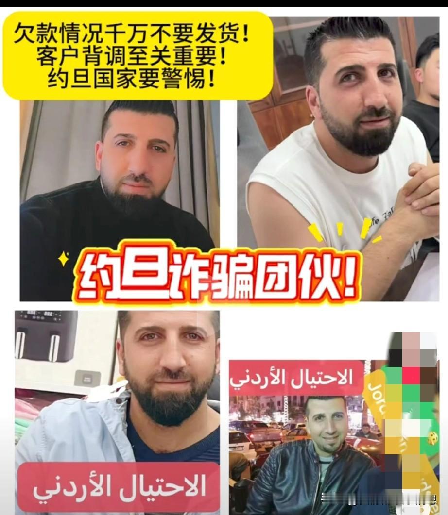 义乌商贸城发生的一起重特大案件！今年1月初，义乌几个老外，顺手牵羊卷