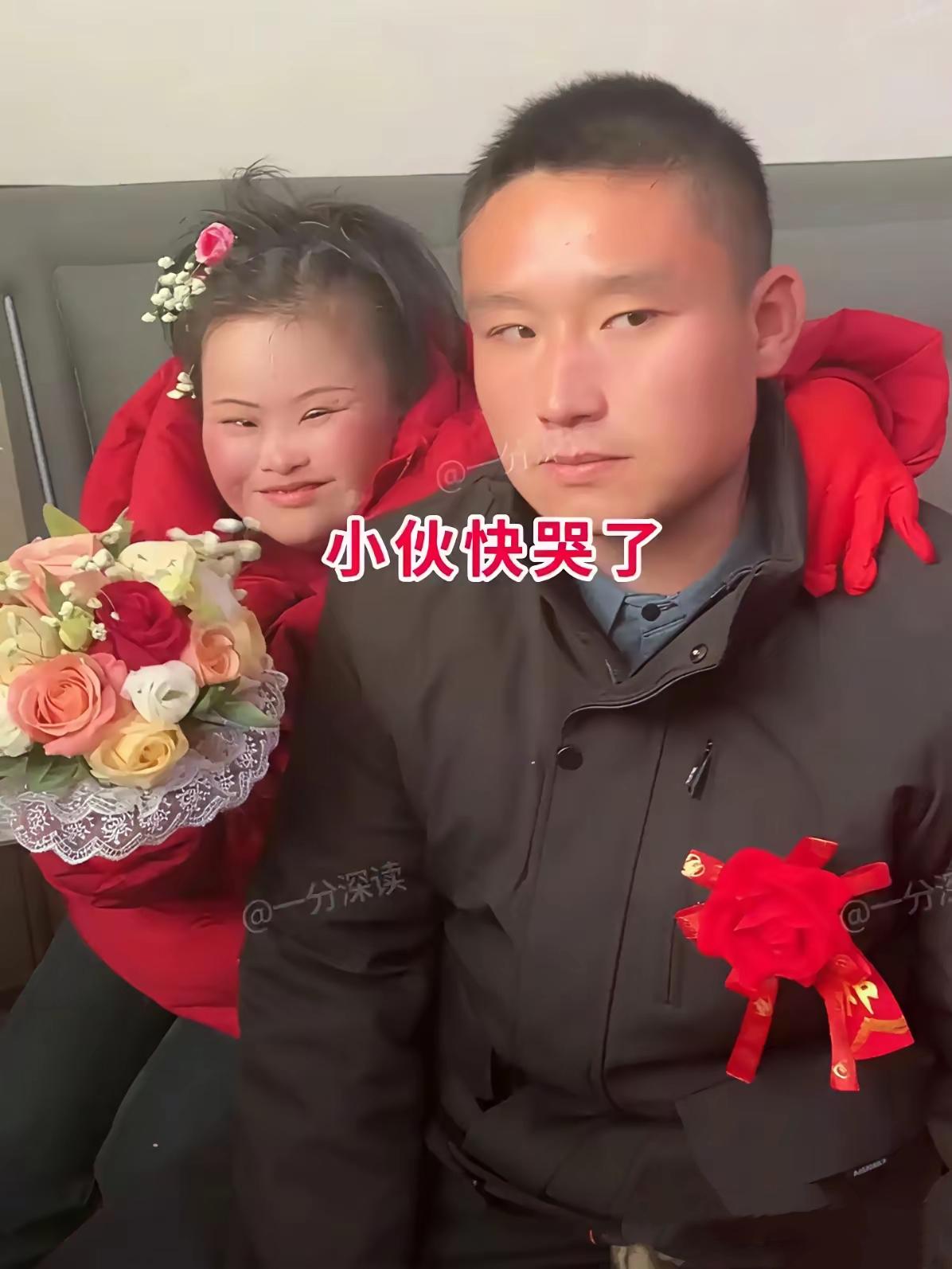 30岁小伙结婚当天全程拉着脸，眉头皱成疙瘩，眼神里满是嫌弃，好像结婚并不开心的样