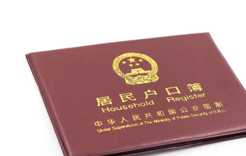 过去多少年，特大城市里最荒唐的逻辑就是：你在这座城市奋斗十年、二十年，交社保、纳