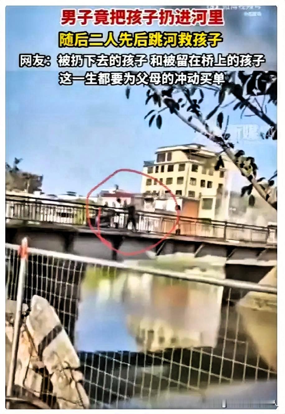 这父亲禽兽不如！广东潮州发生一起令人痛心的悲剧，一对年轻夫妇因为家庭琐事吵架