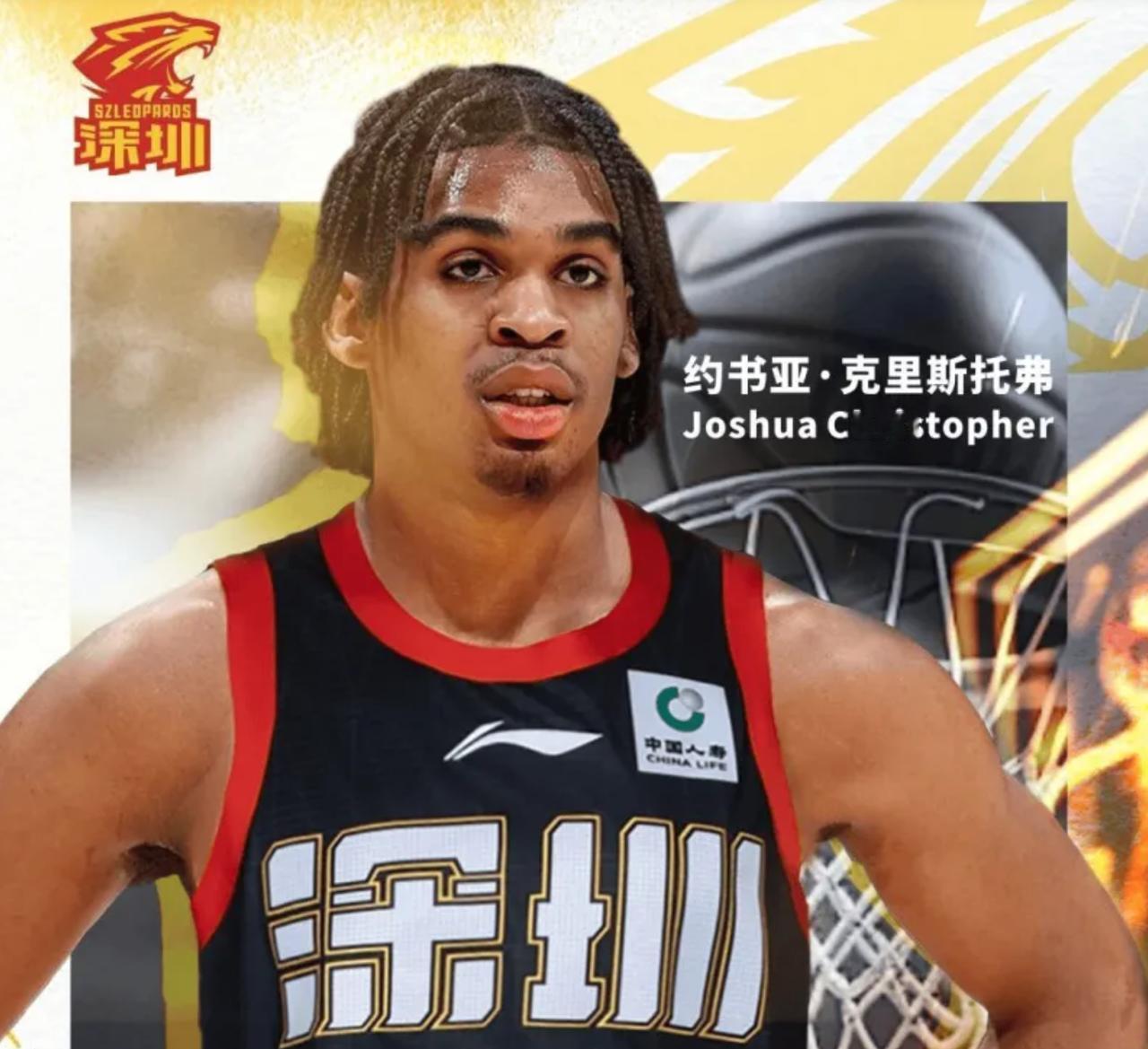 深圳队官宣签约1米93NBA后卫！深圳队球迷狂喜！就在今日，球队正式官宣重磅消