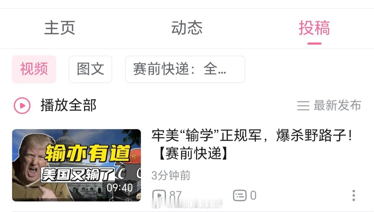 请严肃三连。