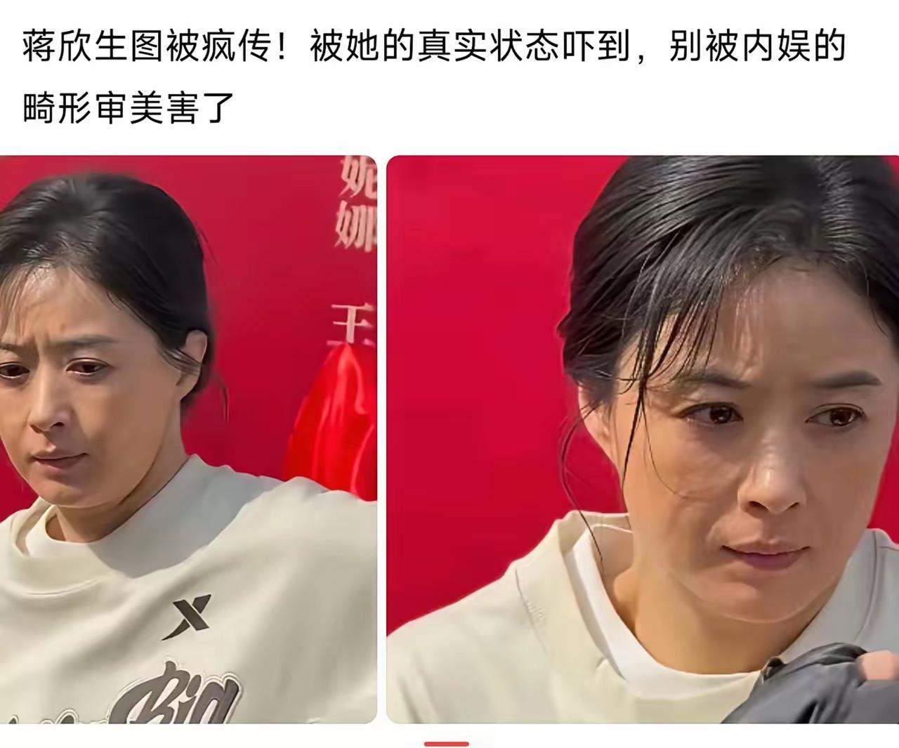 都在想什么呢？女明星又不是女神仙喝露水的，40多岁这样不是很正常嘛，就是平
