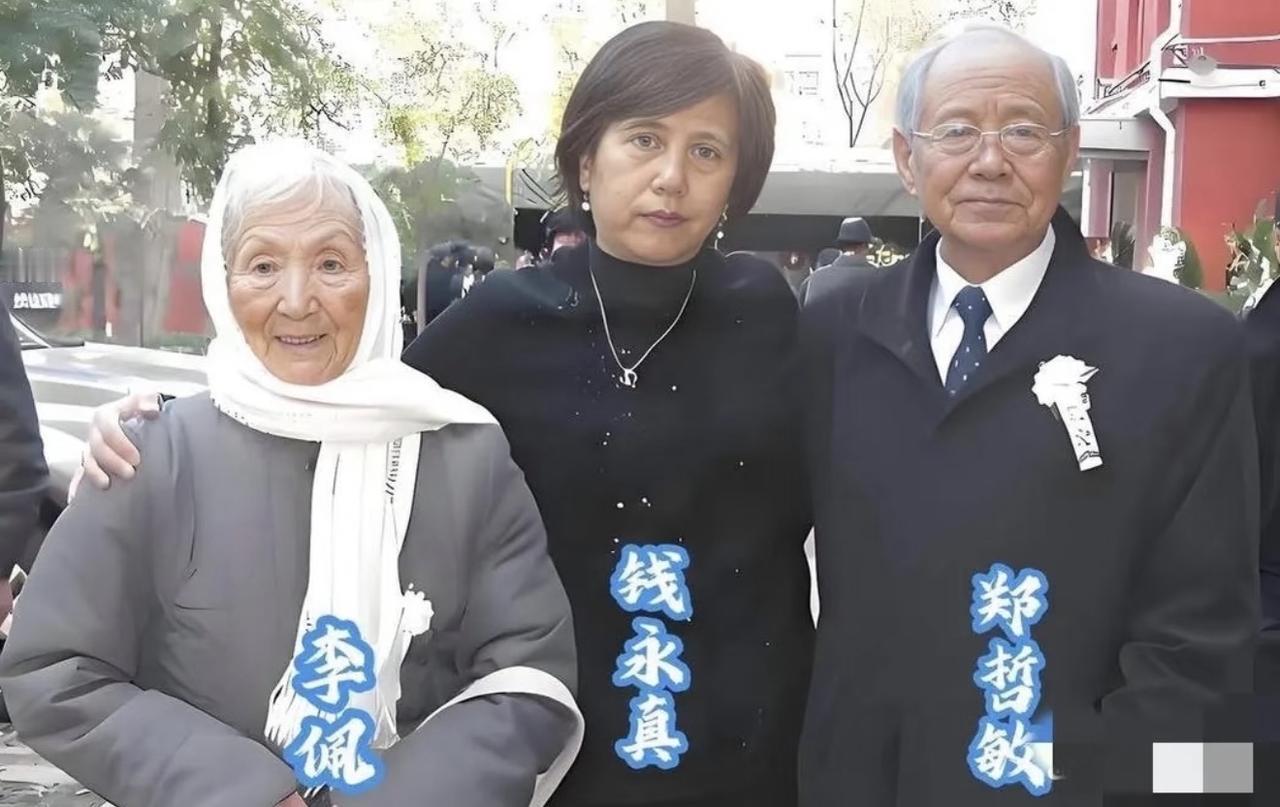 没想到2009年钱学森追悼会上，站在最左边的91岁老人李佩，前一天还在给中科院的