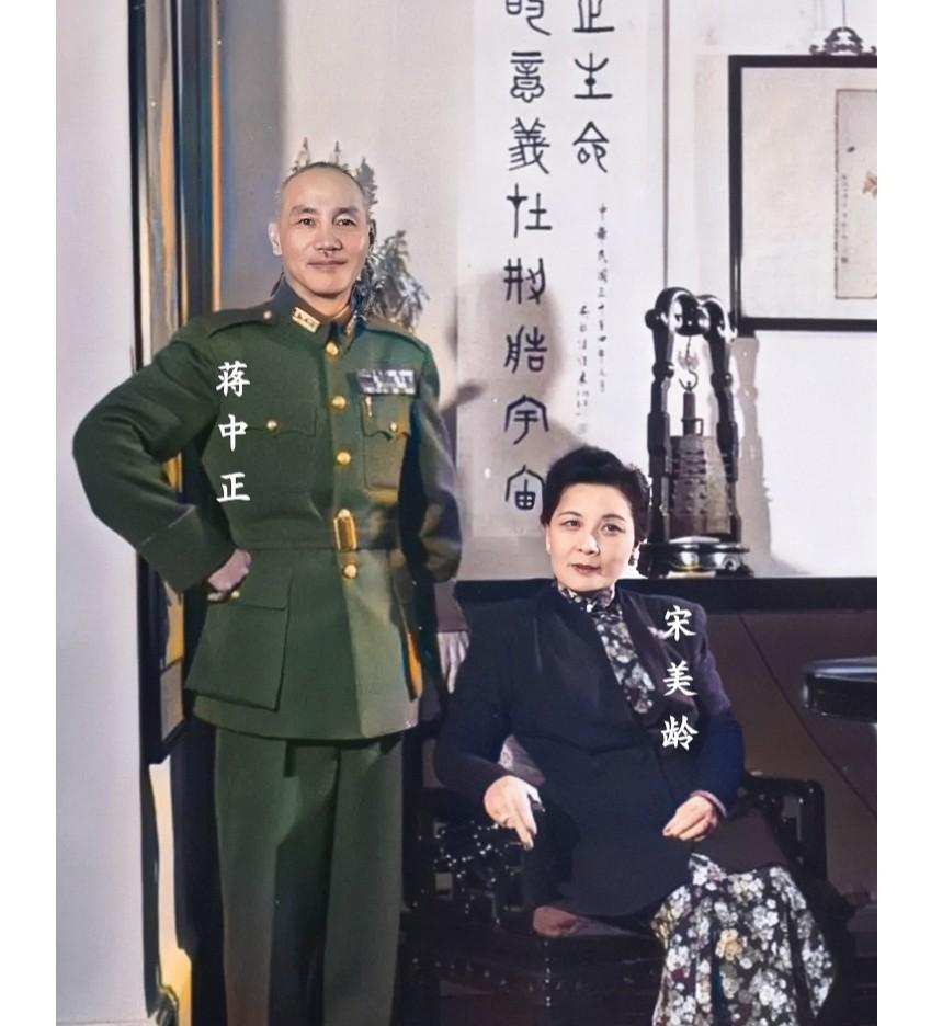 这才是1946年蒋中正和夫人宋美龄在南京的真实貌相，这可不是演戏，也不是电视剧里