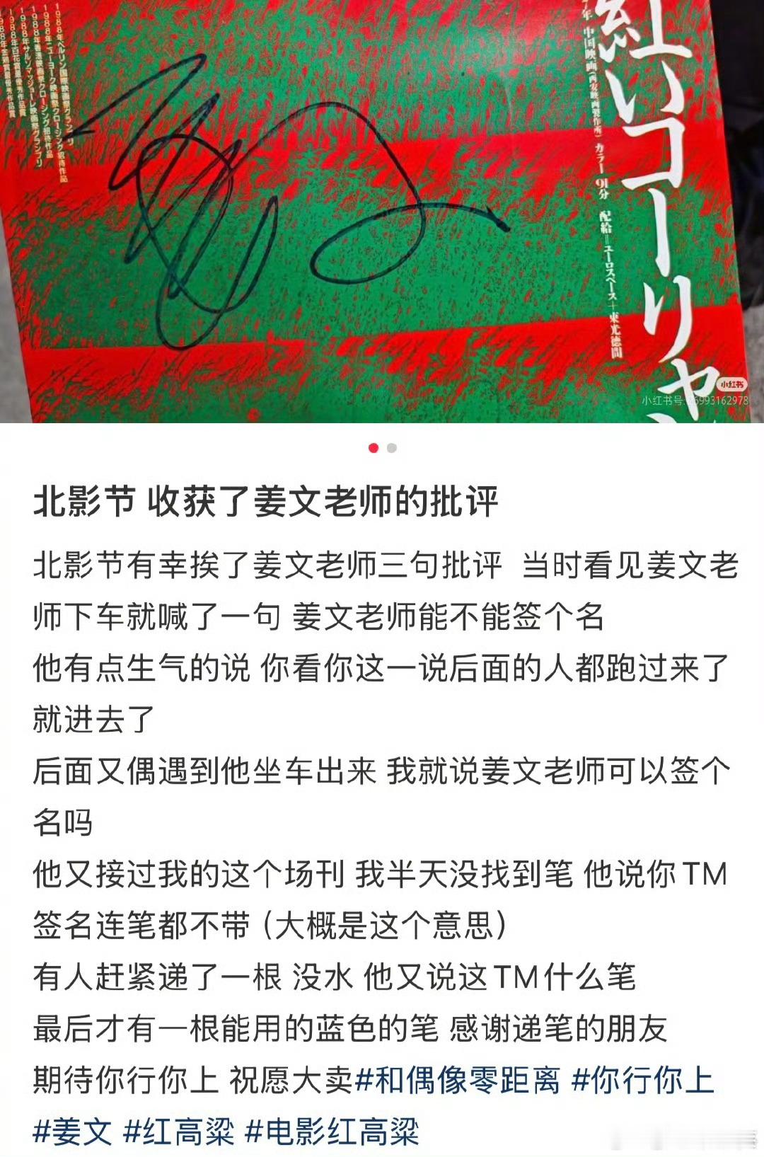 也就老演员这么说话大家不会骂了，换个流量骂上热搜第一[滑稽笑]​​​
