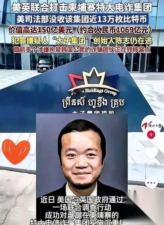 陈志翻车！千亿肥肉上桌。美韩英新越泰齐举刀，连“正义”都排队分赃。我盯着