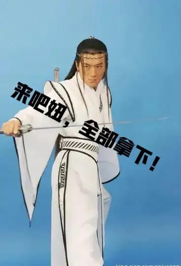 哥，我也离了，咱俩处处呗！杨子沦陷在评论区！各路美女毛遂自荐，评论区成大型征婚市