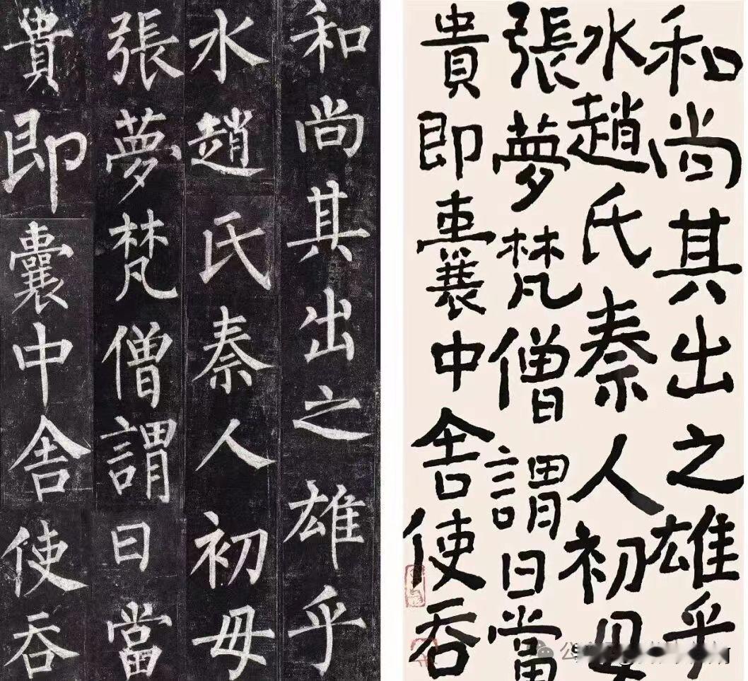 有人看到曾翔临摹的作品觉得一塌糊涂其实乍一看确实是一塌糊涂那么问题来了作为
