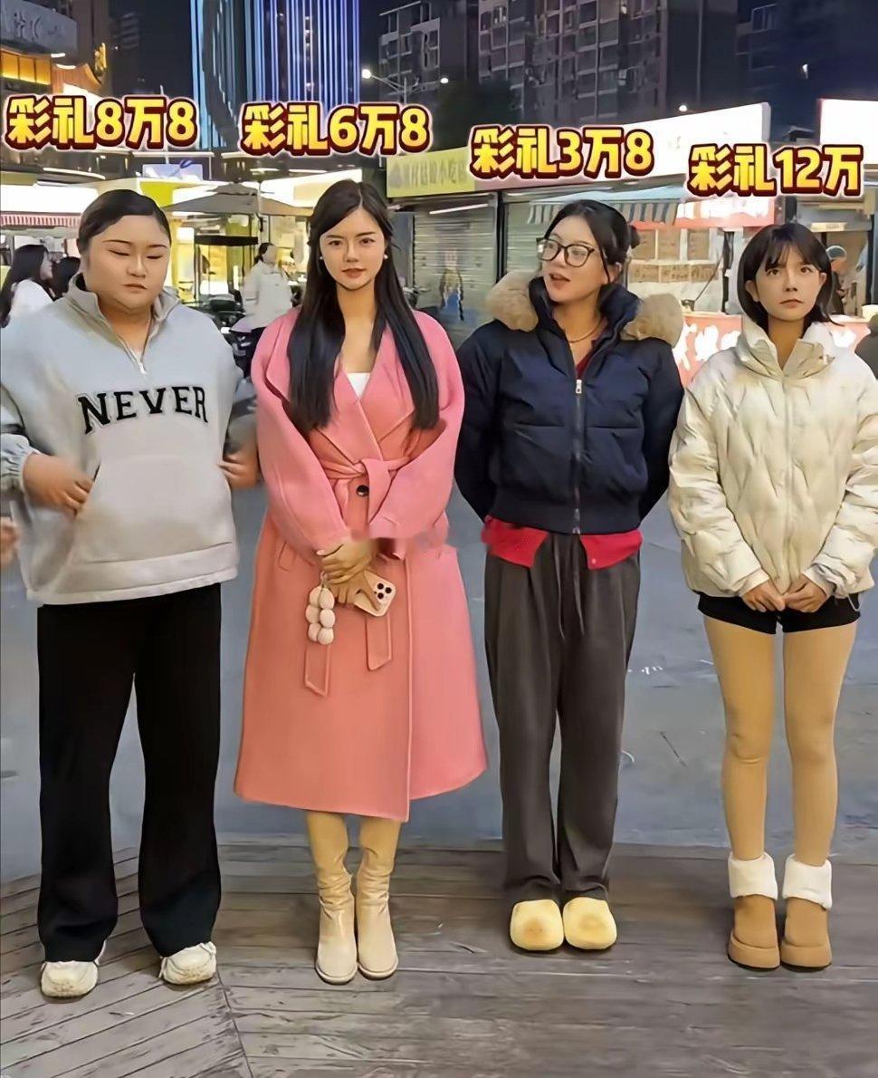 县城里的相亲市场，早就不是谈情说爱的地方了，倒像个交易柜台，人人手里都攥着一张条