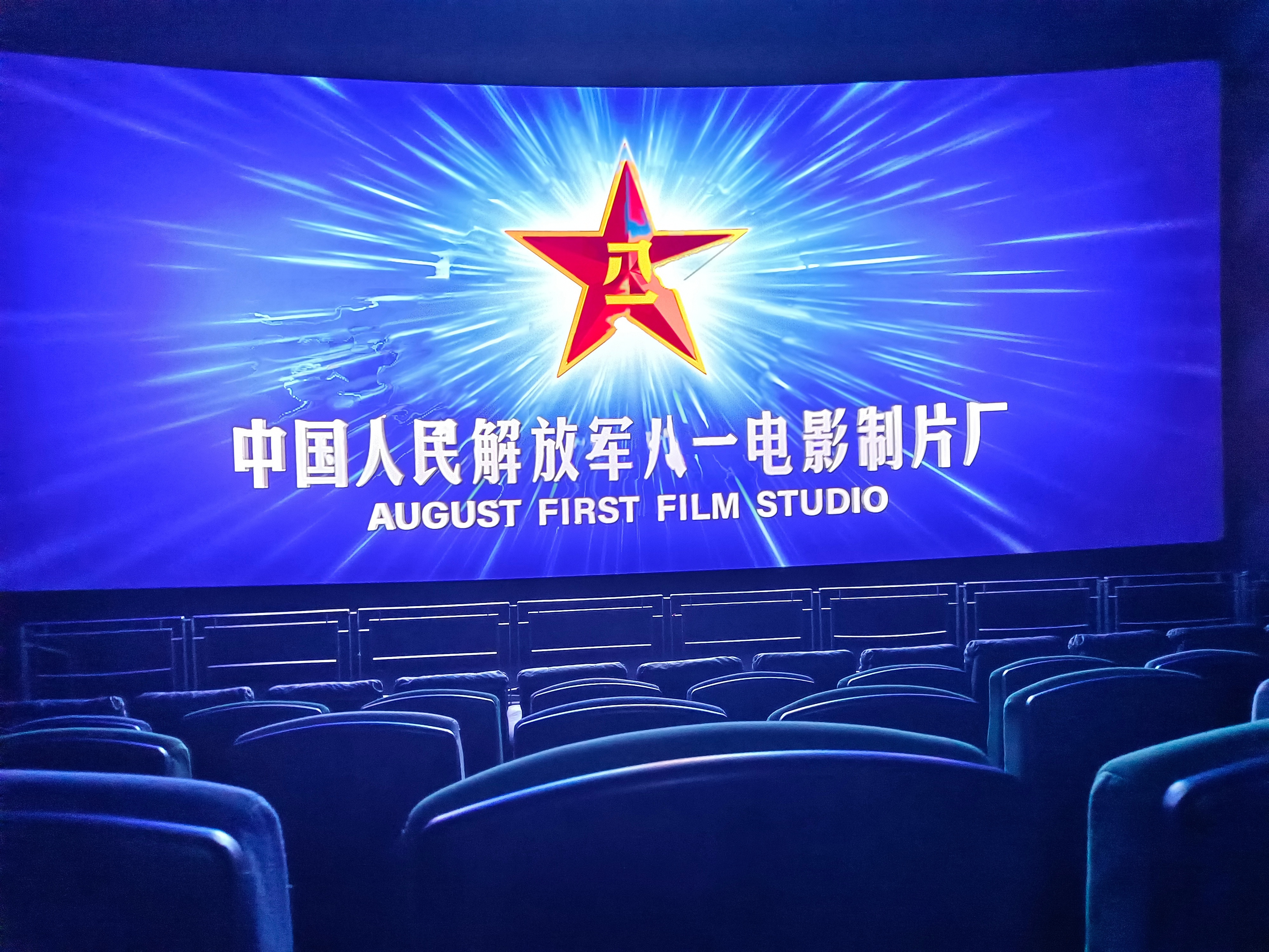 看《四渡》上映后在烫搜上被黑被骂的挺惨的，很多叛逆网友说因为觉得《四渡》不好看，