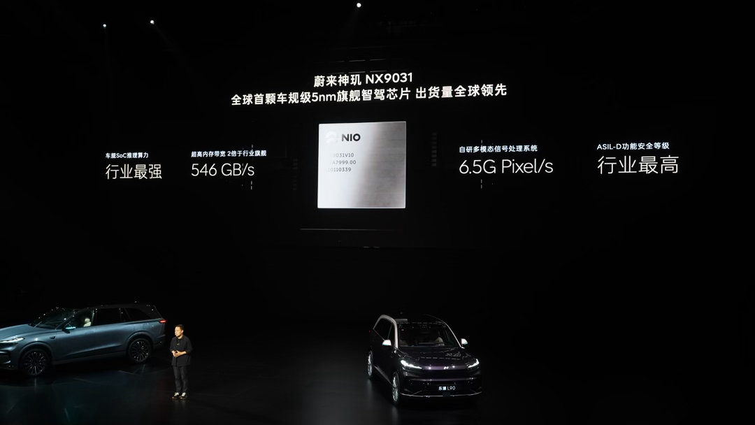 2026款乐道L90直接就是配置逐项升级价格一分不变，5nm神玑智驾芯片、全新