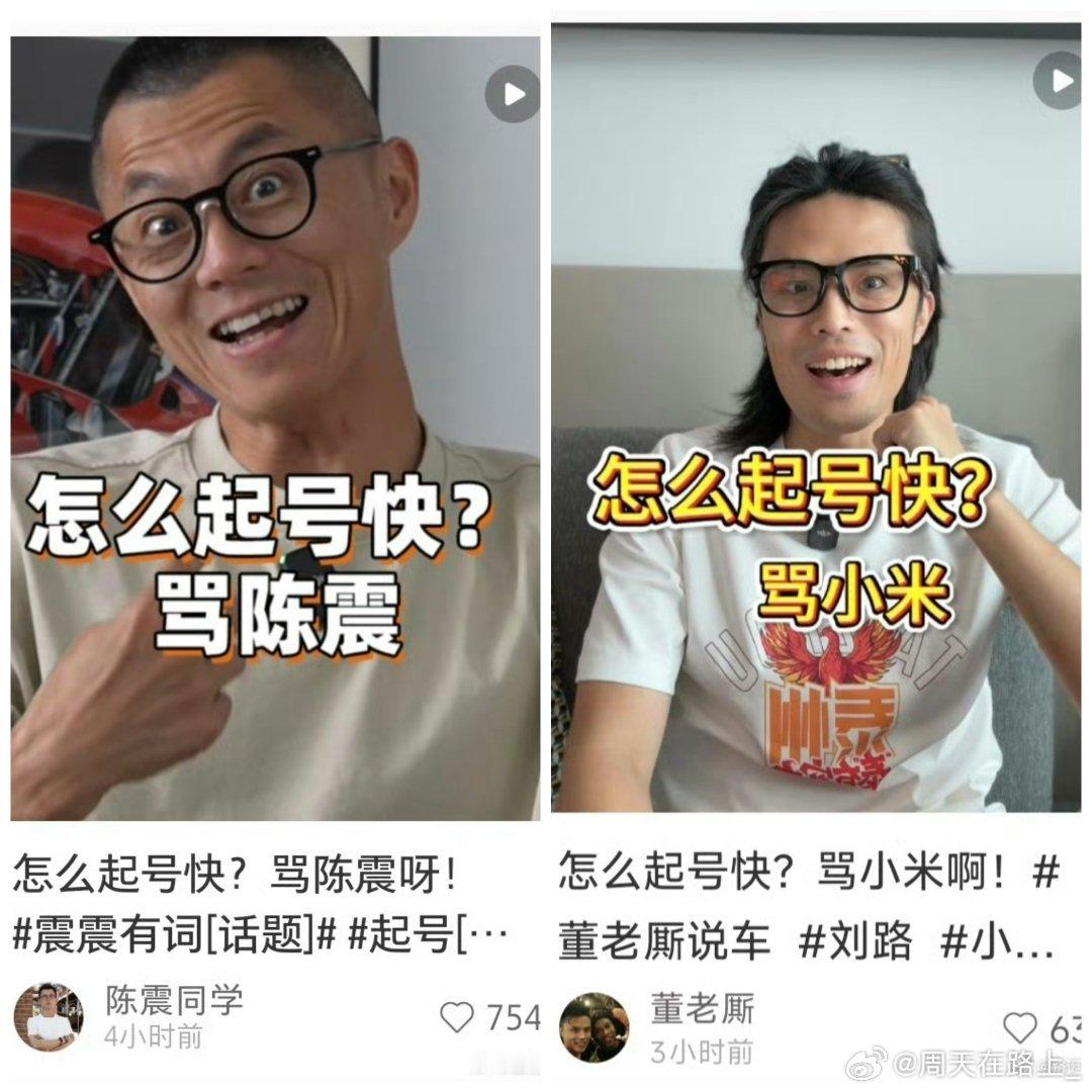 第一张图已经是至此已成艺术了第二张图让这份艺术升华到了一个本不属于的层次[doge]
