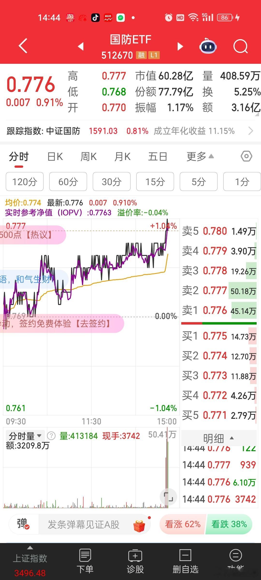 [微笑]压了百万手。。。。​​​