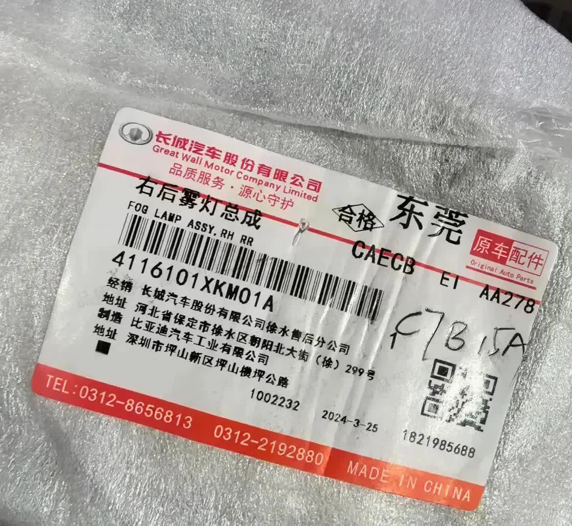 CC老魏被自己的回旋镖镖的一脸鲜血，憋出一口老血。现在还得继续出血。其实