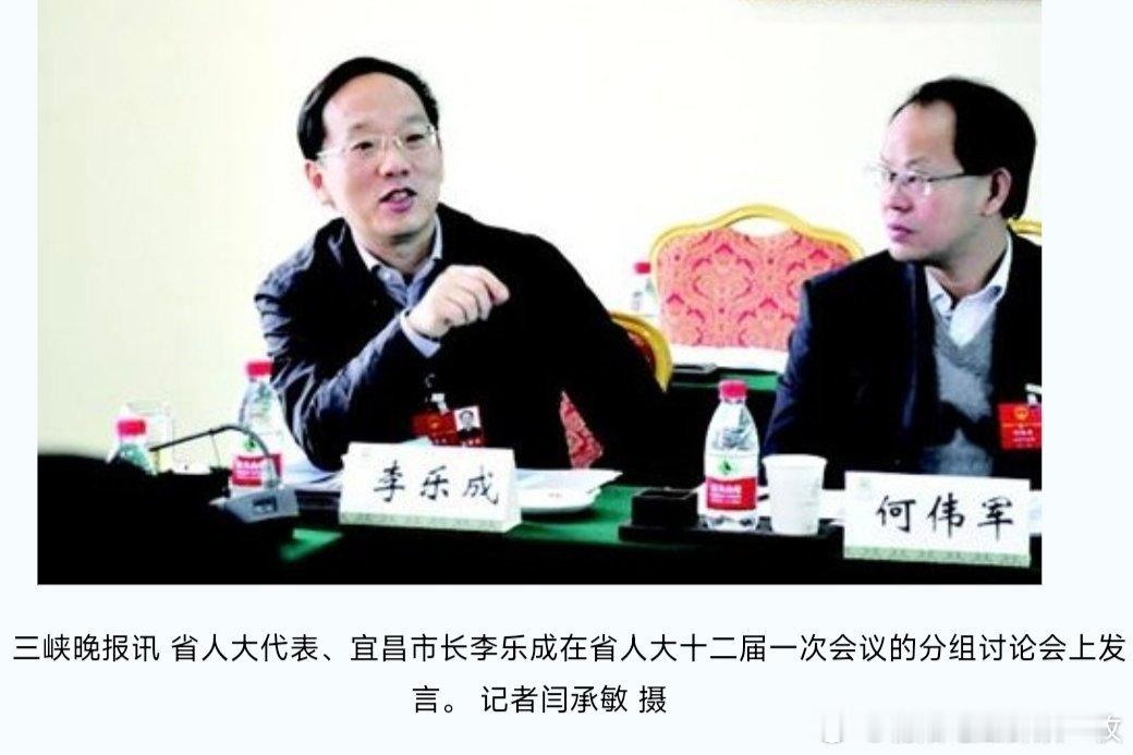 新任工信部部长李乐成在湖北宜昌、襄阳工作的一些瞬间。​​​