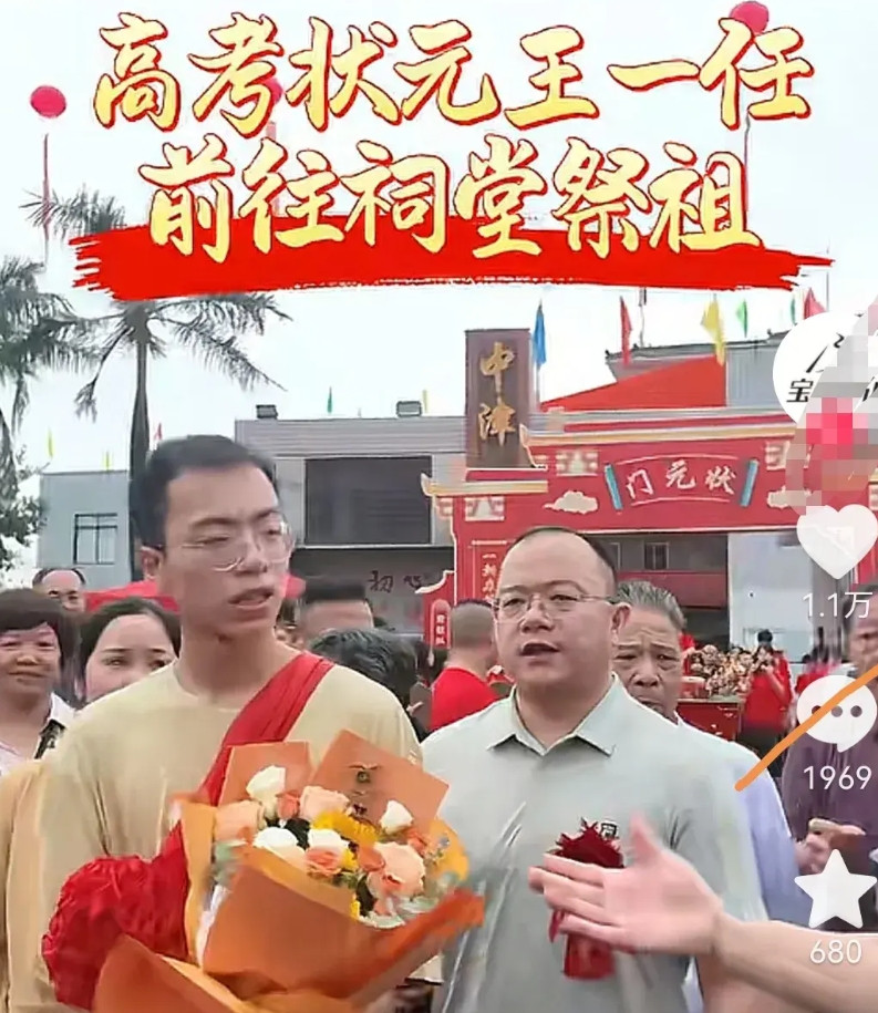 出人意料！广东省的理科状元，做梦都没想到不是来自广州，也不是来自深圳，而是来自潮