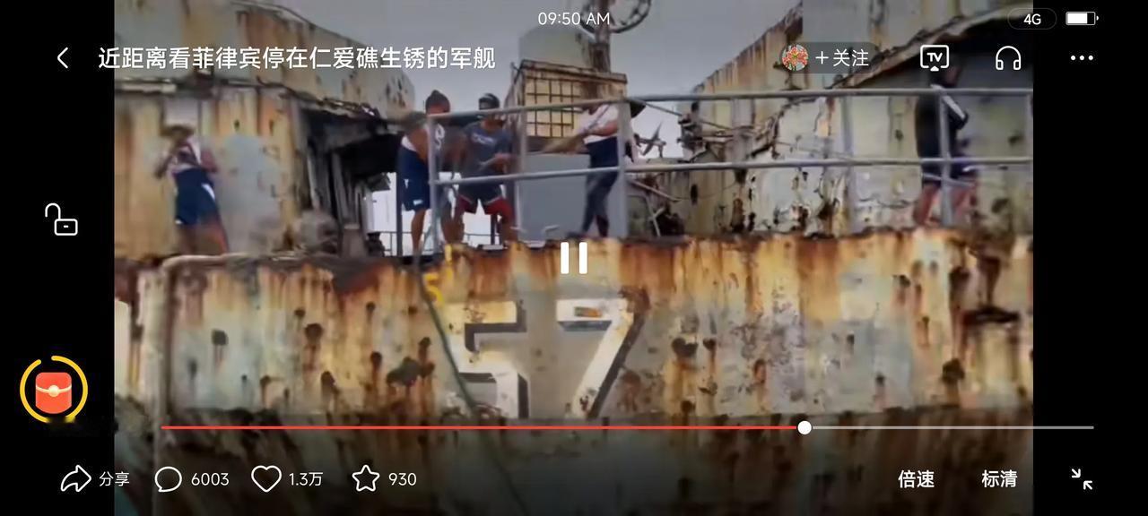 这个菲律宾在南海，用旧军舰占着位置，与我们对抗，太烦人了，，，，真的想直接用一