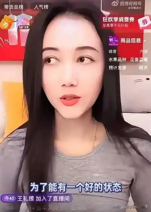 惊爆！韩雯雯竟回应朱孝天“被退出F4”风波！家人们，娱乐圈又有新动静啦！朱孝