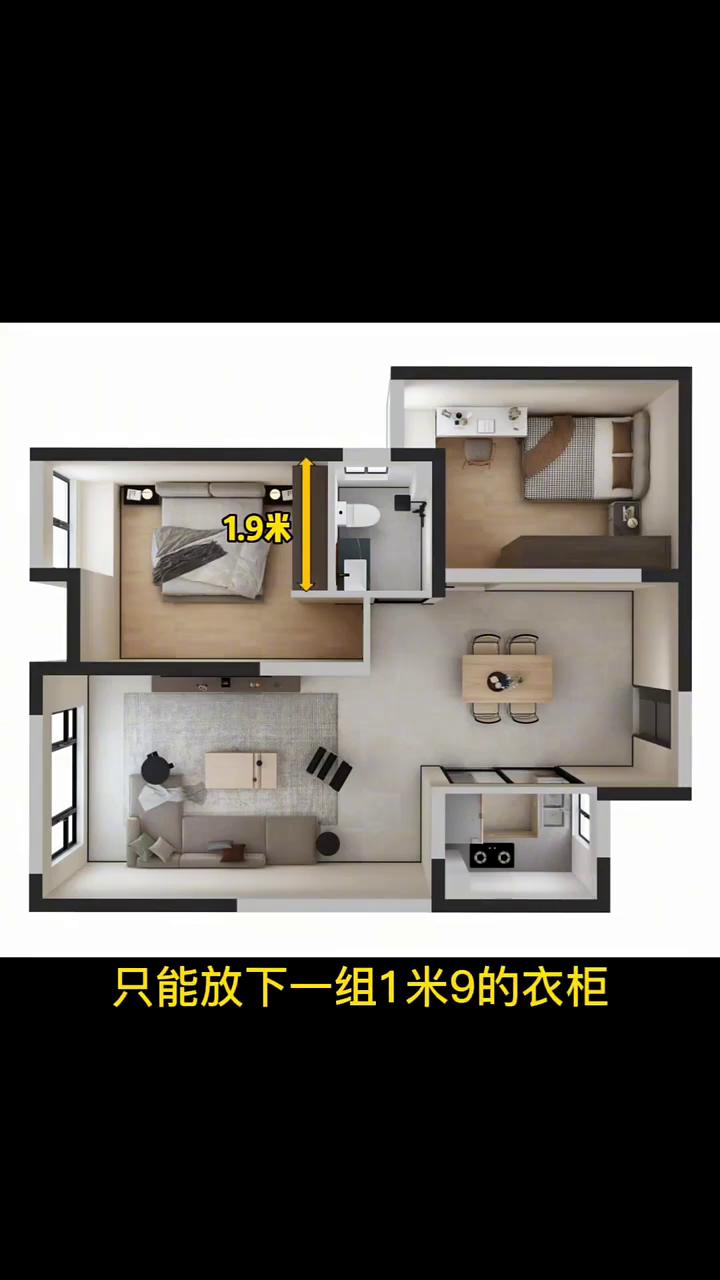 这个户型进门正对餐厅，厨房的面积只有3.4平米，放个冰箱都很勉强。卫生间也是小的