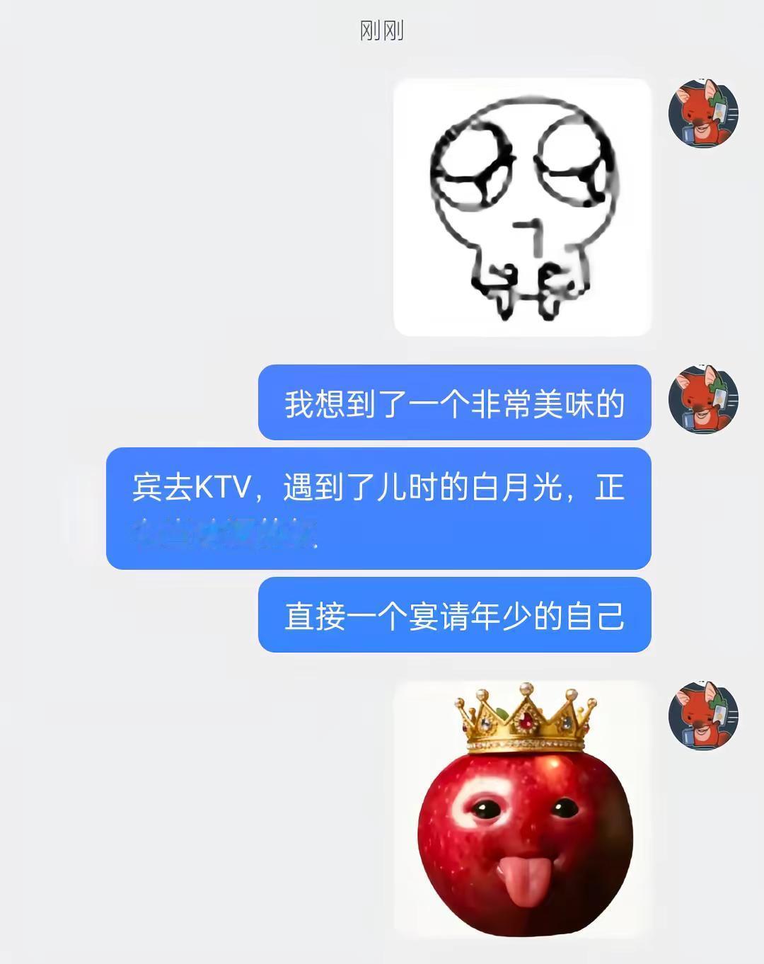 对的对的不对不对哦对的对的。八仙！八仙