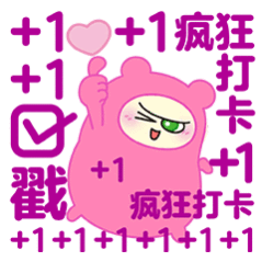 今天你晚饭吃的啥？不可以吃疯狂星期四海底捞胡吃海塞！说好兼职的来打卡了，第2️⃣