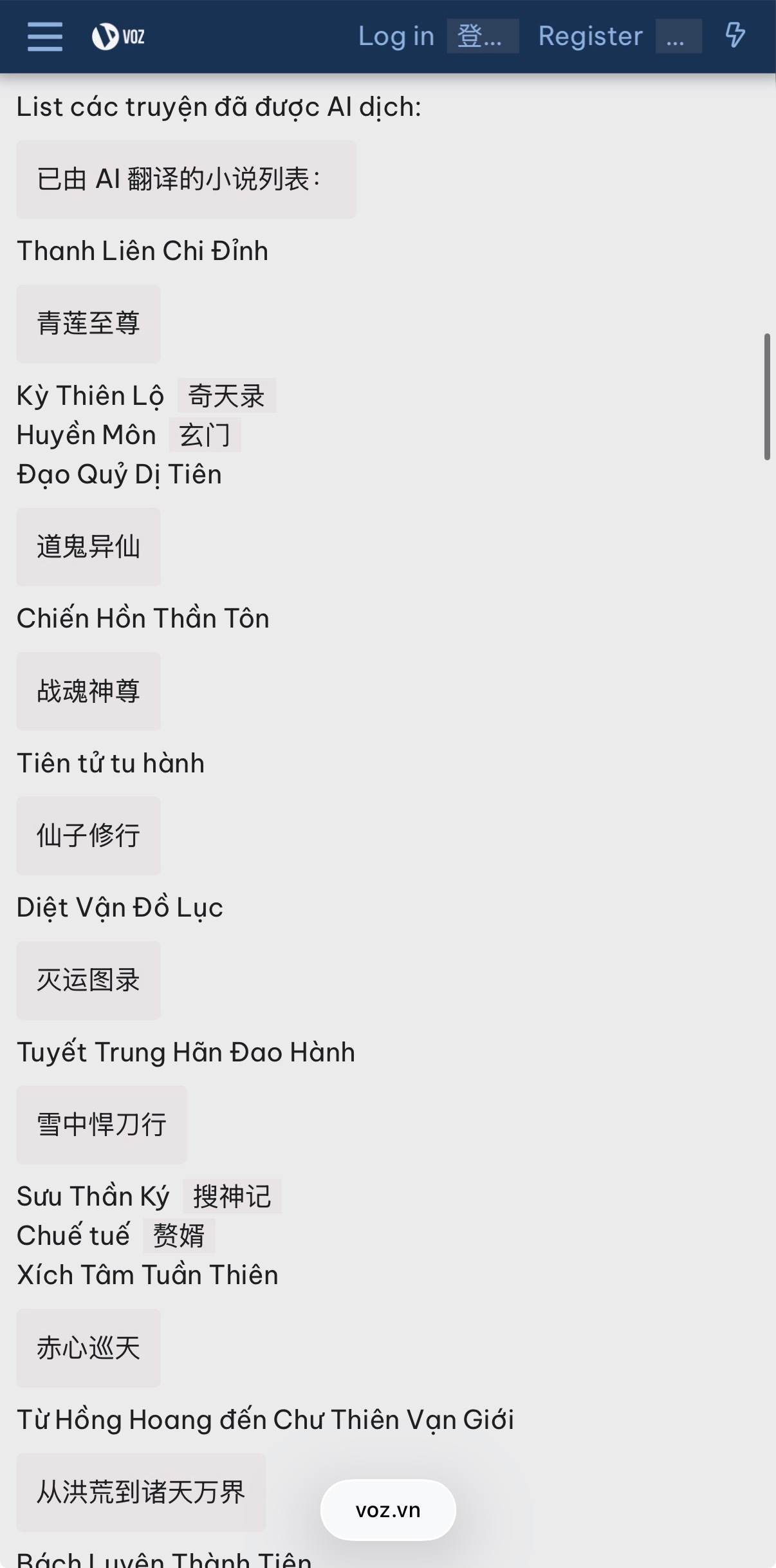 🔻越南人用ai盗翻我们的网络小说🔻但是连起点vip都舍不得开。热点现场海外新