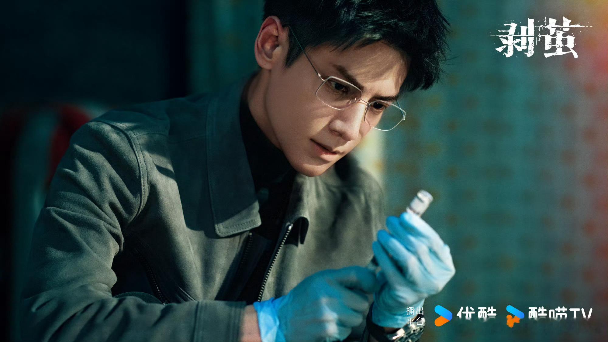 罗云熙剥茧三月播出