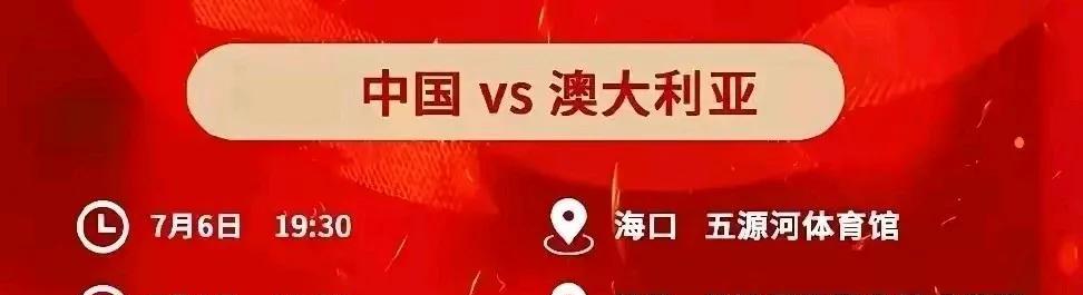 盲目乐观？女篮亚洲杯不出意外的话中国队将成功卫冕，澳大利亚来的是二队，中国女篮可