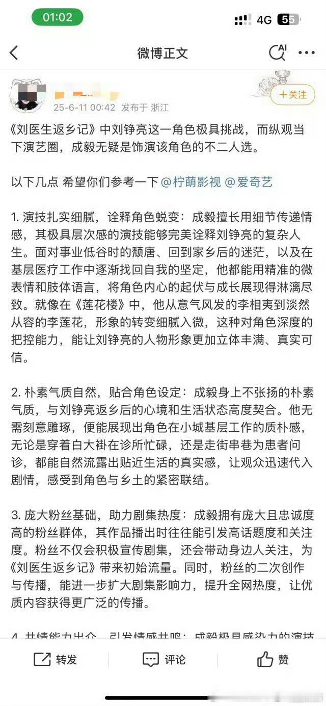 ε=(´ο｀*)))唉，可惜是外戏，没戏​​​