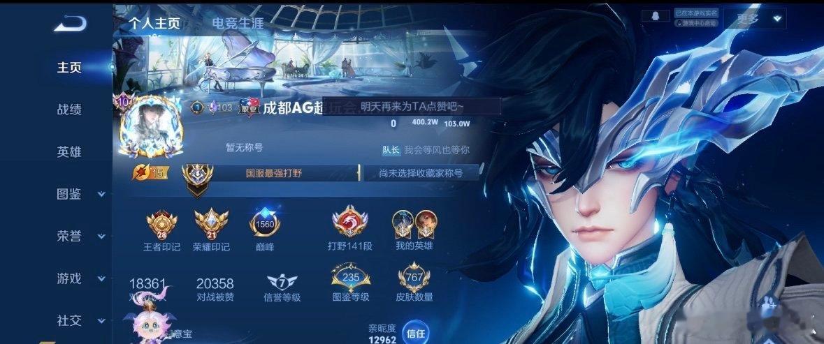 瓜友速报钟意打野141段