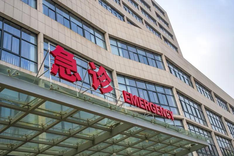 过度医疗这事儿真是让人头疼，屡禁不止。就像很多人去看病，小毛病却被开一堆检查，缴