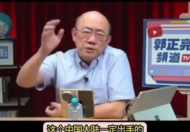 蔡正元：巴拿马政府没收了运河李嘉诚的经营权，该怎么办？国防大学教授梁芳则认为，中