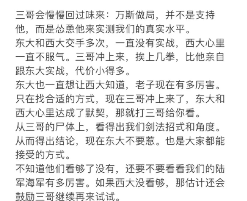 现在有一派人认为印度被万斯怂恿来测试中国武器的实力，但万万没有想到是这样的结果！