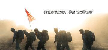 “如果穿军装的倒下，那么穿西装的都得跪下！穿裙子的就会躺下！”刚才看有网友在评论