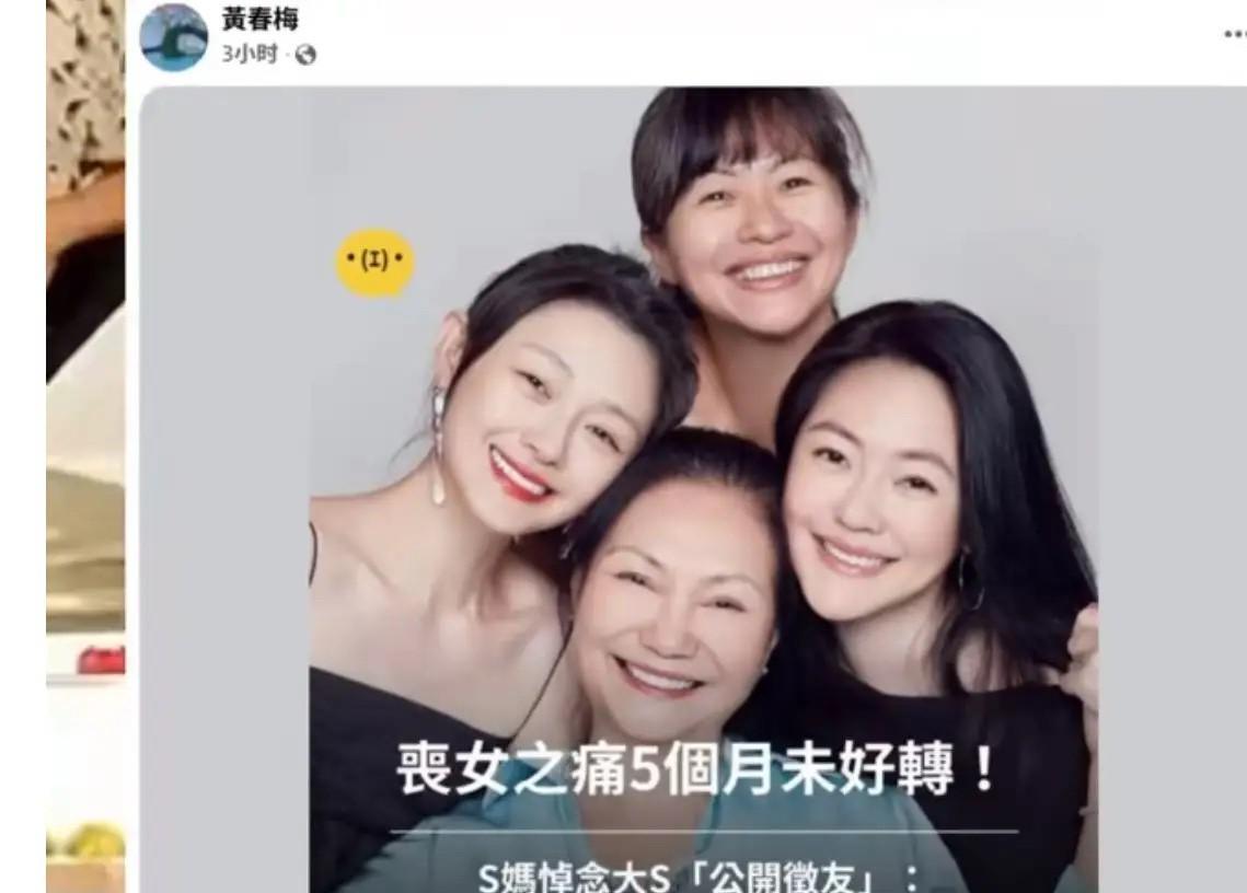 s妈的最新发声遭无视！张兰元气满满畅游欧洲，汪小菲巧花心思大手笔为老婆筱梅庆祝生