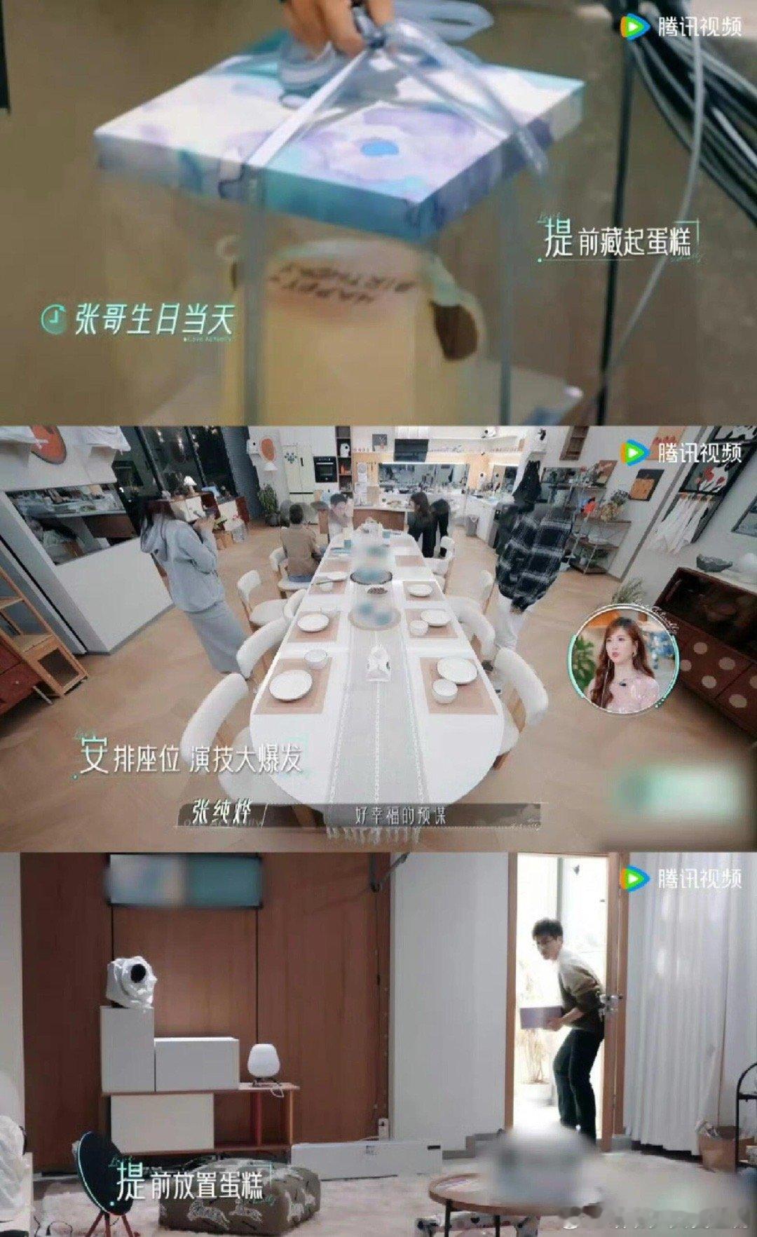 半熟恋人骆俊帆疯狂吐槽咖咖的刘海，还把责任全推给她。咖咖气得不行，张晨溪一脸懵。