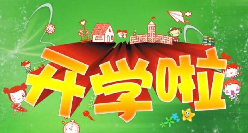 有人说对孩子9月1号开学之后，专门在家照看孩子的家长心态分为两类。一类是孩子终