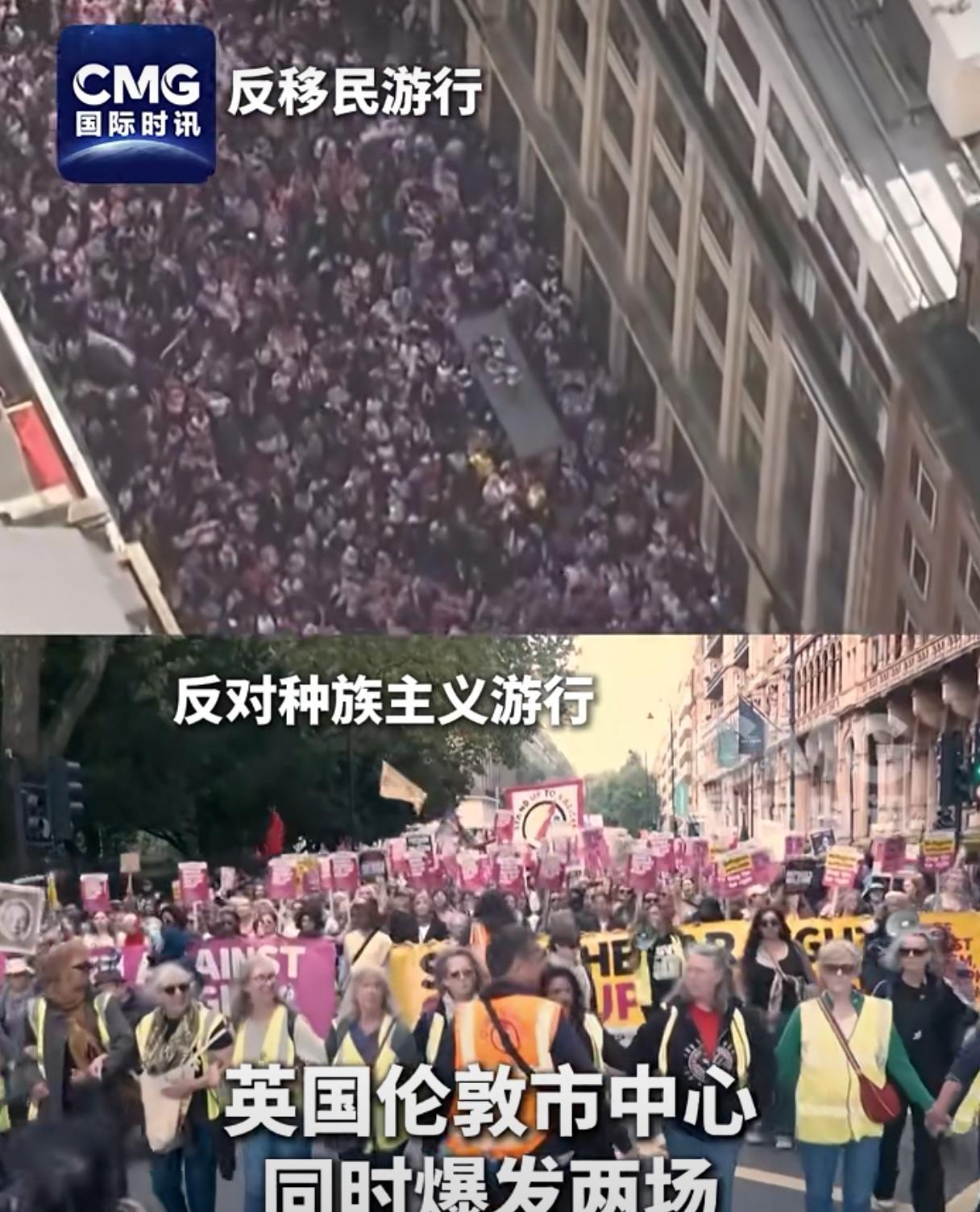 英国发生两波不同诉求的大规模示威游行活动。一波是反移民游行，参加人数超过10万；