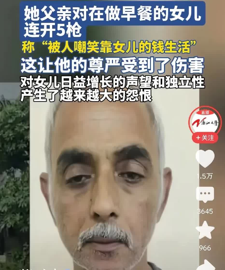 印度人的想法真是搞不懂，在中国，如果自己的子女取得了成就，父母高兴的不得了，巴不
