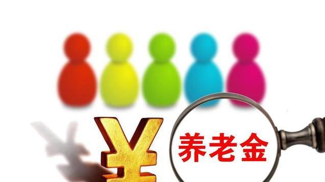 2月起江苏企退迎来新规, 计算方法, 工龄35年养老金有5000元吗?