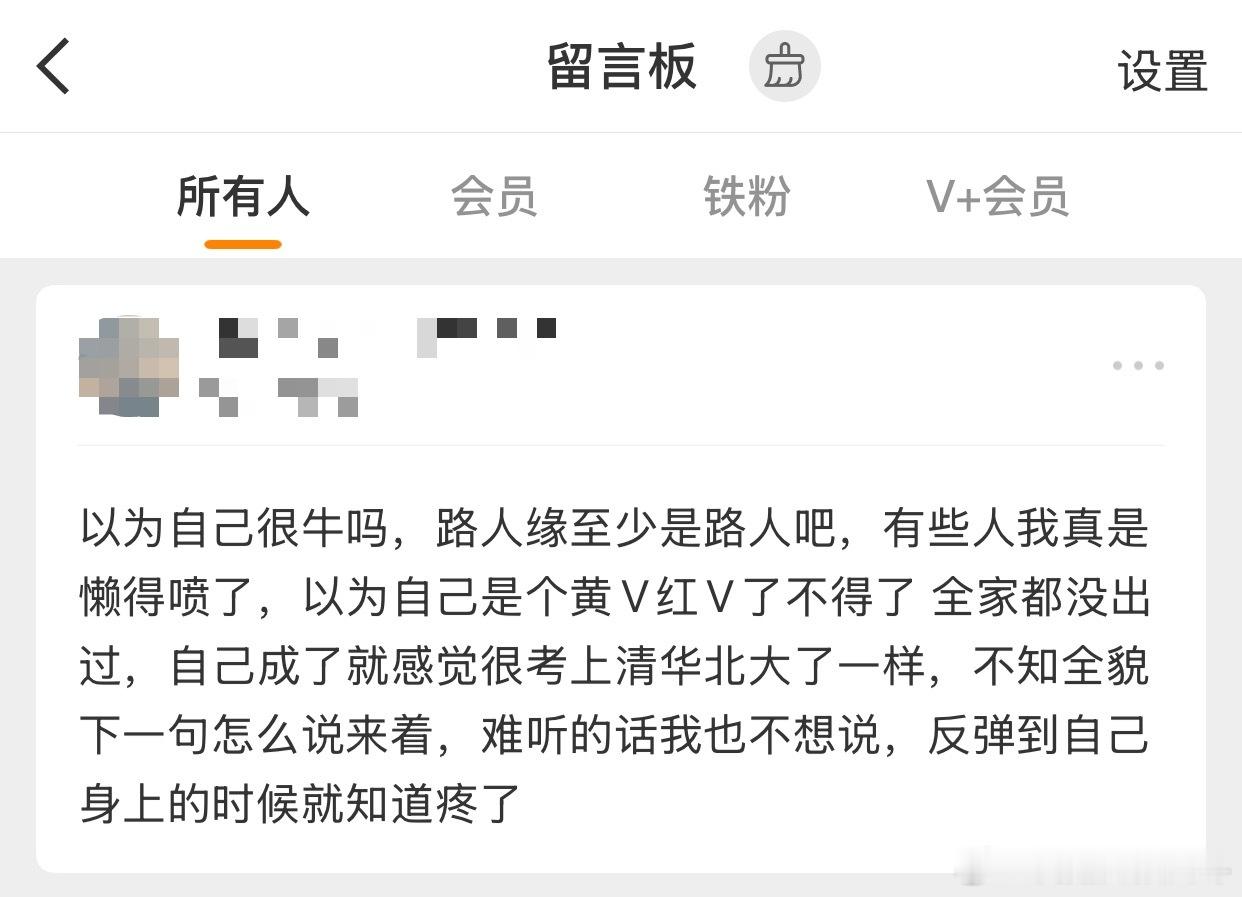 大姐你要不先把初中上完了再上网留言好吗，真心读不懂​​​