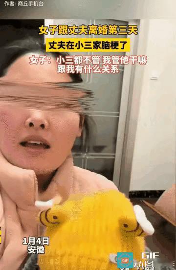 “现世报”从不是空话！安徽一男子为了情人，铁了心跟原配离婚，刚办完手续就