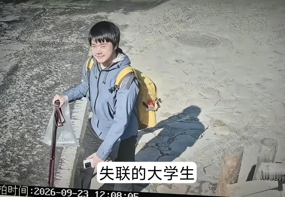 大学生新疆喀纳斯徒步失联，挖出的细节：1、失联的这名大三学生，有基础户外爱