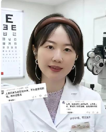 反转！曾医生事件有新进展，本人已回应。公众情绪渐趋冷静，理性回归：生活瑕疵