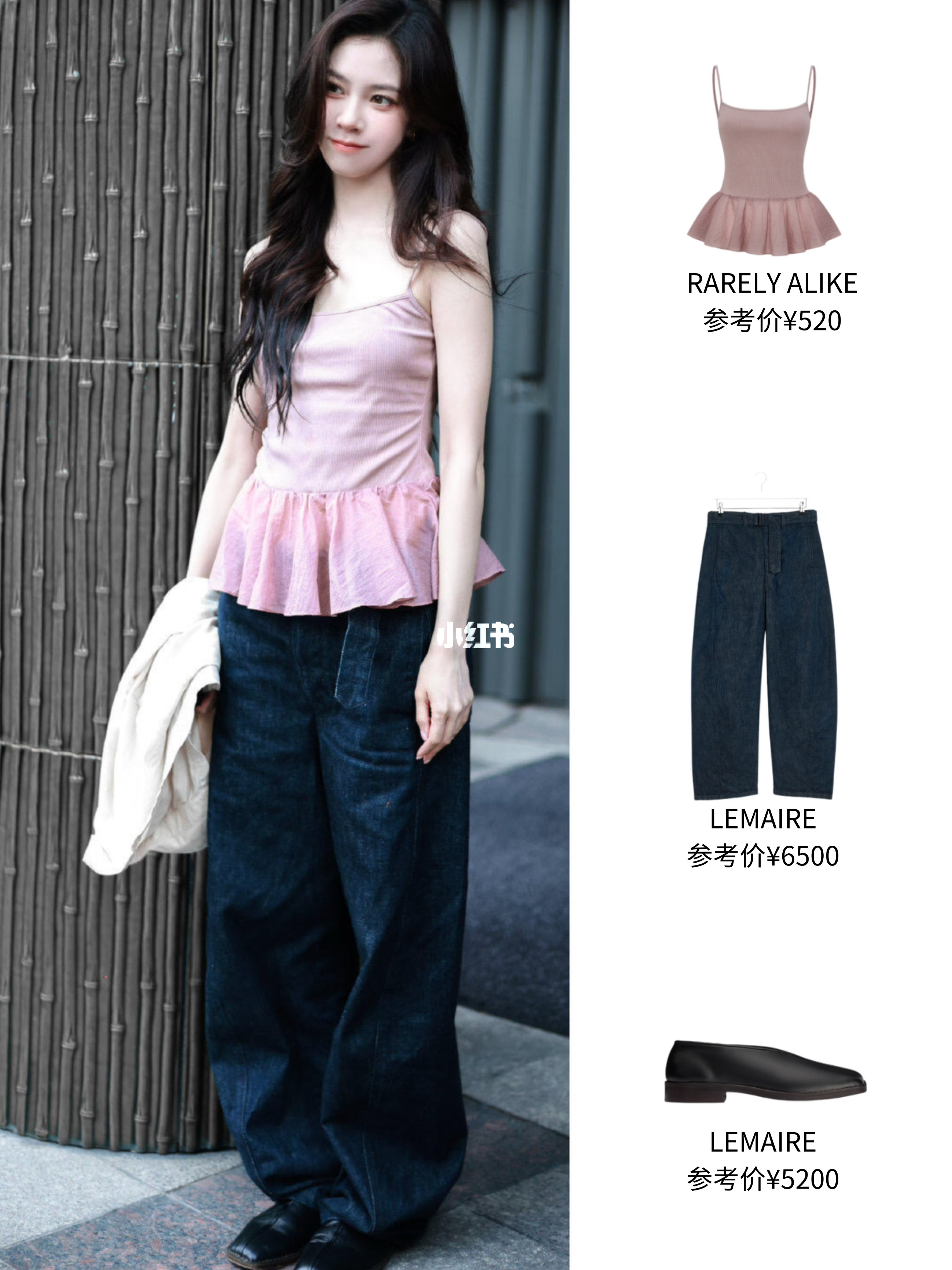 宋妍霏私服，粉色荷叶边背心好好看